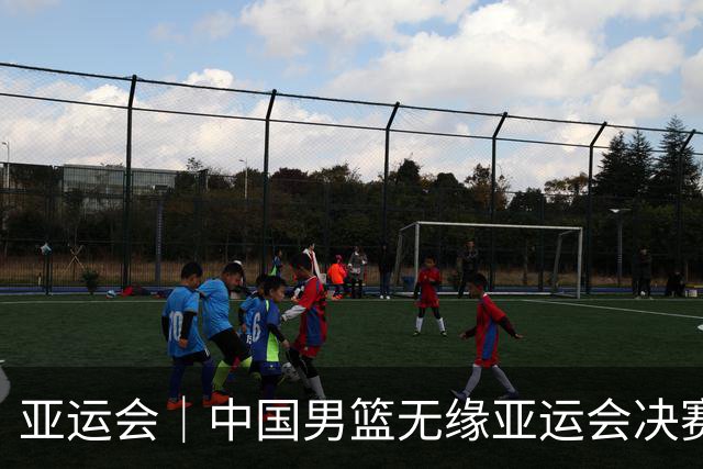 亚运会｜中国男篮无缘亚运会决赛